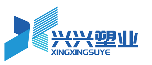 河南兴兴塑业有限公司