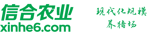信合农业