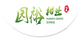 新会小青柑加工