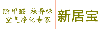 装修除甲醛公司