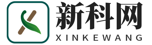 新科网