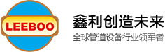 防水套管/刚性防水套管/柔性防水套管/加长型柔性防水套管/02s404防水套管图集型号/防水密封接头厂家