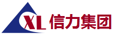 【信力集团】长沙信力人力资源服务