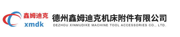 数控机床