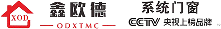 沈阳系统门窗
