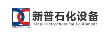 洛阳新普石化设备开发有限公司