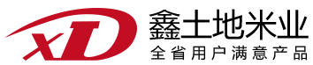 绥化市鑫土地米业有限公司,鑫土地米业,绥化大米,秦家大米,黑土平原,绥鑫大米,黑龙江大米