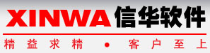 《彩艺印刷管理软件》《信华ERP生产管理软件》―专业生产管理软件免费下载！《机械加工行业生产管理软件》《鞋业生产管理系统》《电子企业ERP系统》――专业生产企业管理软件、中小企业管理软件!电子行业生产管理软件