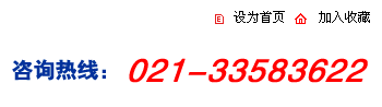 上海信魏仓储设备有限公司