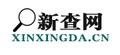 新查询丨超实用的生活查询工具