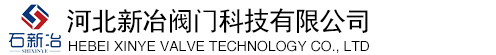 冶金阀门