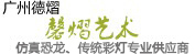 首页