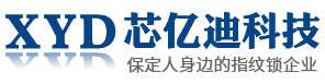 保定智能锁