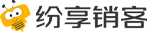 纷享销客东莞运营中心