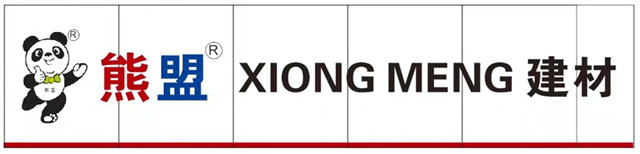 深圳市熊盟建材实业有限公司