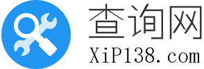 汉字简体繁体转换