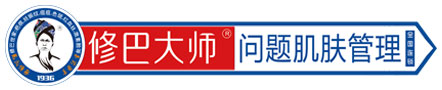修巴大师