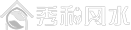 秀和风水
