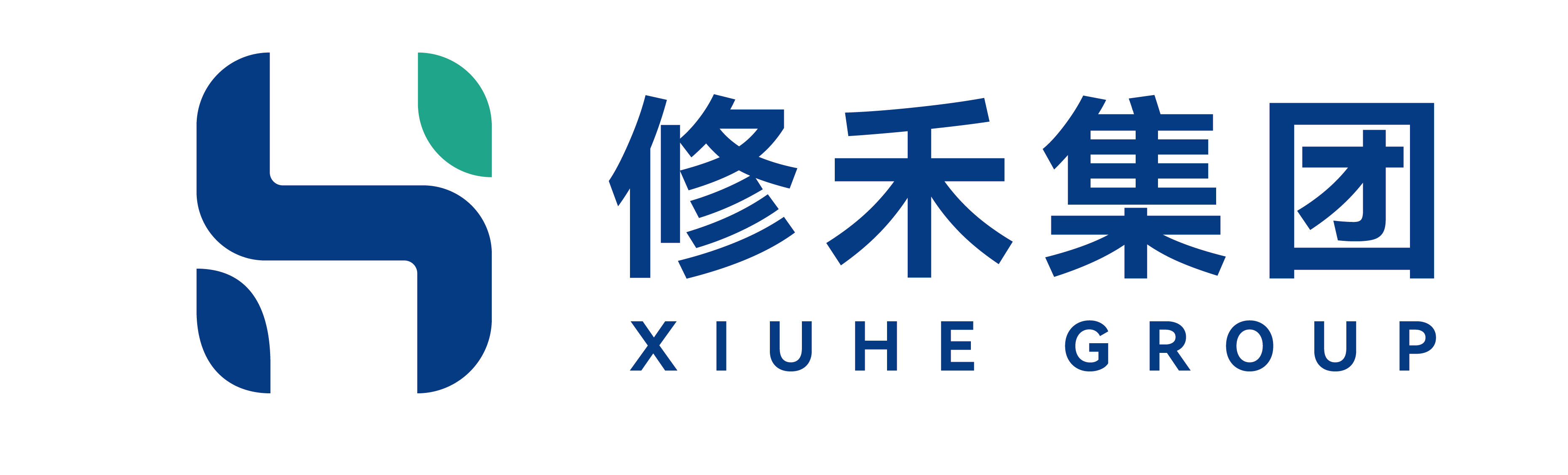 修禾集团