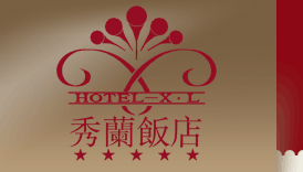 保定市秀兰饭店有限公司