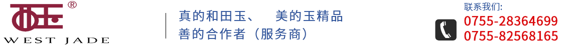 珠宝招商加盟
