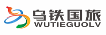 乌鲁木齐铁道国际旅行社官方网站