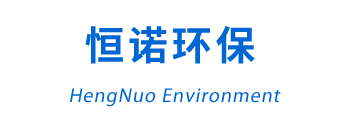 恒诺净水器,新型节能商务直饮水