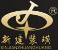 喷塑代加工