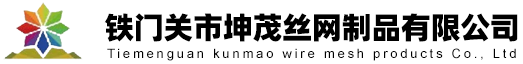 新疆石笼网