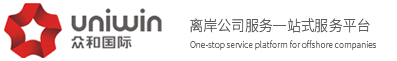 注册新加坡公司
