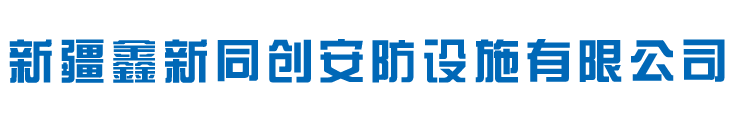 移动岗亭