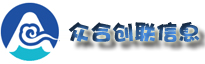 新疆众合创联科技有限责任公司