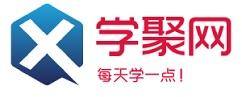 学聚网