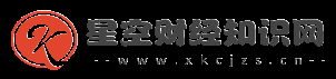 星空财经知识网