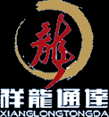 北京祥龙通达建筑加固工程有限公司