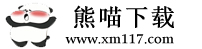 熊喵下载