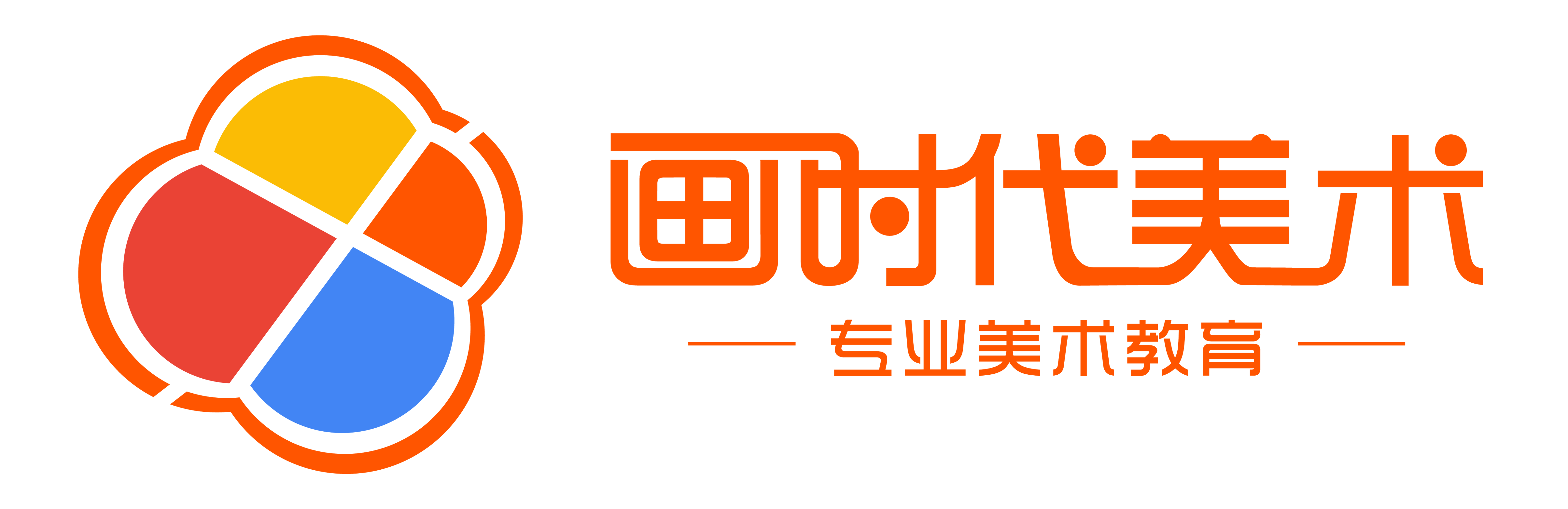 北京画时代美术培训