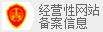 号码之家