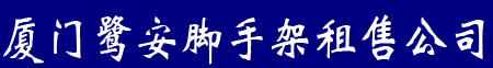 欢迎访问