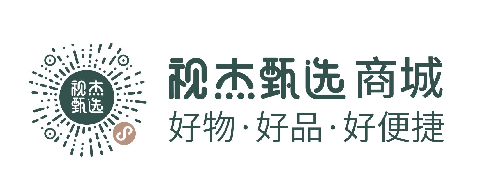视杰甄选,厦门视杰文化创意有限公司,厦门礼品定制,厦门员工福利,商务礼品,活动礼品订制,创意礼品订制,高端礼品定制