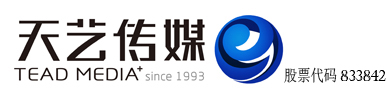 福建高铁广告