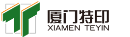 厦门特印实业有限公司