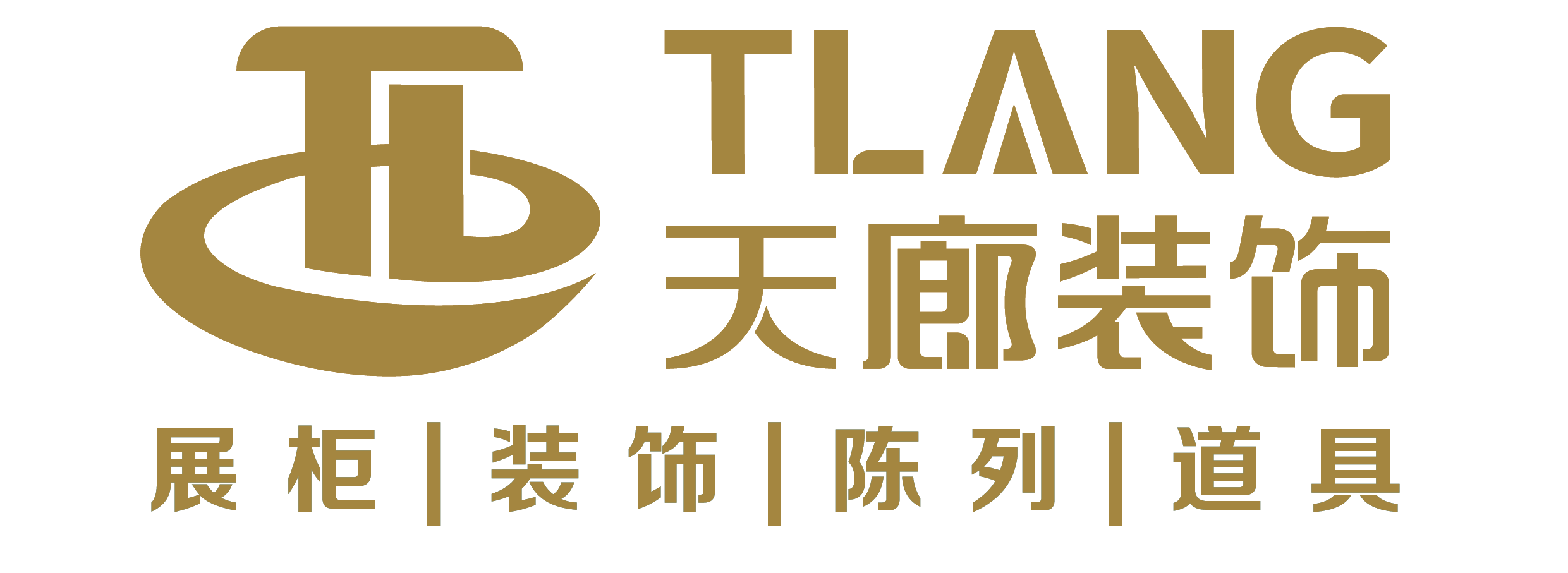 天廊装饰