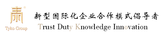 厦门泰柯集团有限公司