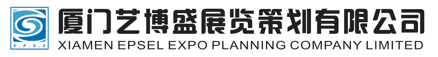 厦门展览制作施工公司