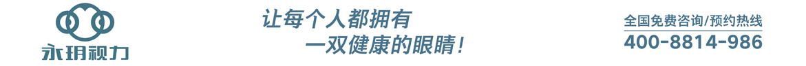 厦门悦目堂生物科技有限公司