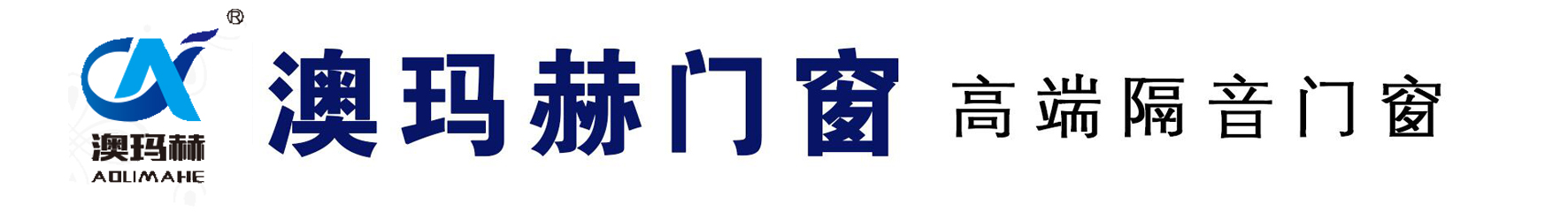 佛山澳玛赫门窗