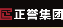 正誉集团