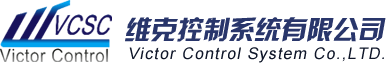 沈阳维克控制系统有限公司