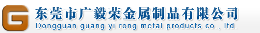 |冷拉钢厂家|扁铁|镀锌扁铁|-东莞市广毅荣金属制品有限公司